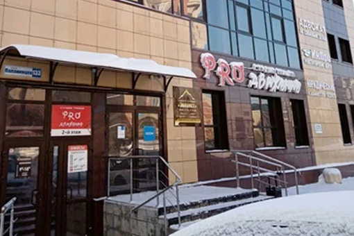  9 декабря филиал в Барнауле НЕ РАБОТАЕТ!