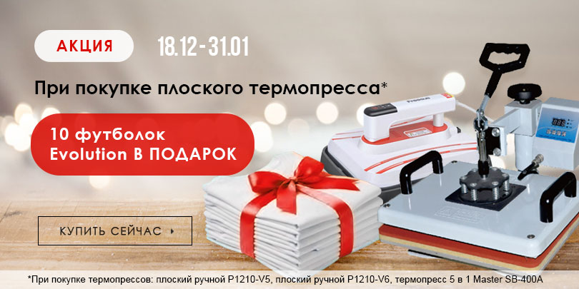 10 футболок В ПОДАРОК