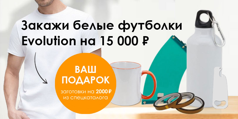 Подарок 2000