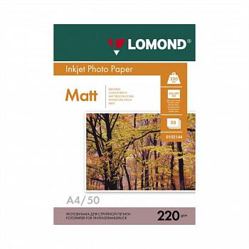 Фотобумага Lomond матовая двухсторонняя  А4 220гр/м 50 л