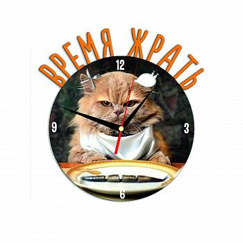 Часы металлические Время жрать