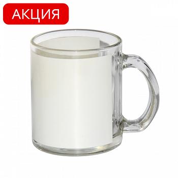 Кружка стеклянная глянцевая с полем для печати