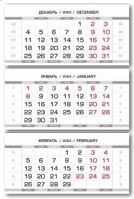 Блок календарный 2026 Европа МИНИ 3-сп серебристо-белый металлик 