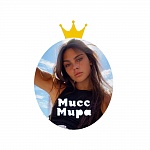 Рамка металлическая Мисс Мира