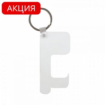 Брелок для ключей Антимикробный