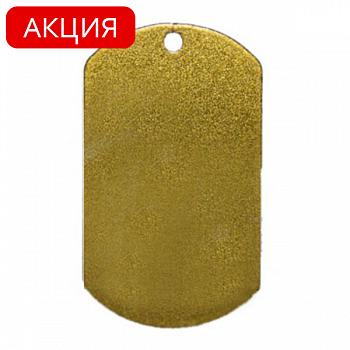 Брелок Армейский жетон с цепочкой золотой