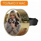 Ароматизатор для автомобиля золотой