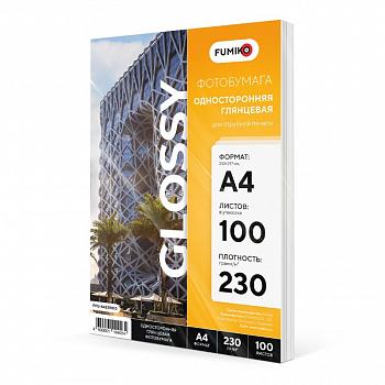 Фотобумага FUMIKO глянцевая 230гр А4 100л
