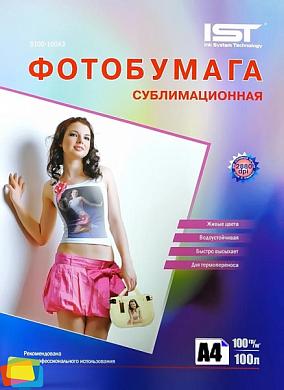 Фотобумага IST сублимационная А4 100гр/м 100 л