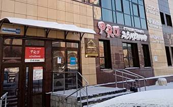  9 декабря филиал в Барнауле НЕ РАБОТАЕТ!