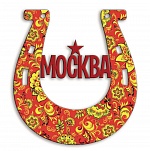 Подкова под сублимацию "Москва"