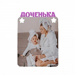 Рамка металлическая Доченька