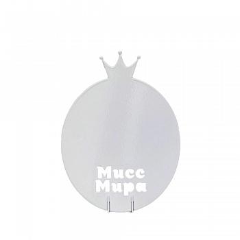 Рамка металлическая Мисс Мира