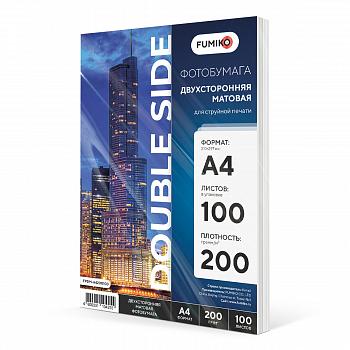 Фотобумага FUMIKO матовая 200гр А4 100л