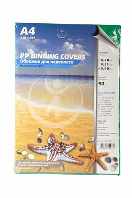 Обложки ПП пластик А4 0,40 мм Зеленые 50 шт