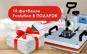 Дарим 10 футболок Evolution!