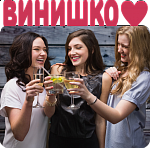 Магнит металлический Винишко
