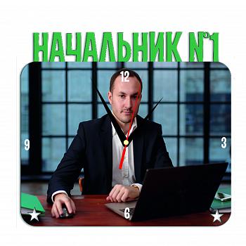 Часы металлические Начальник № 1