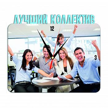 Часы металлические Лучший коллектив